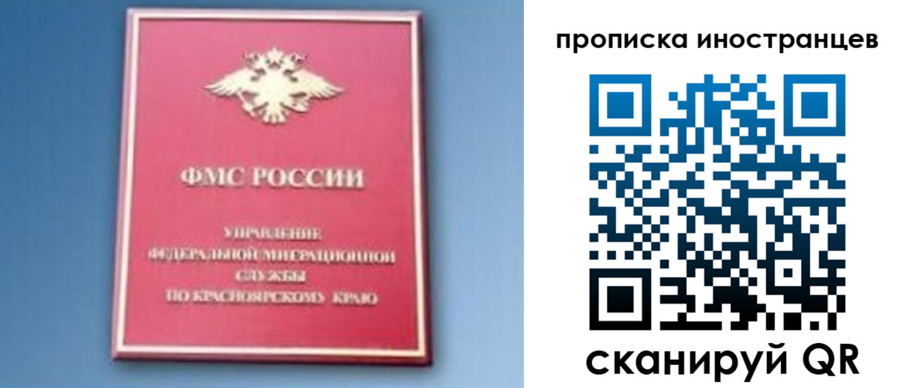 регистрация для дет. сада в Заполярном